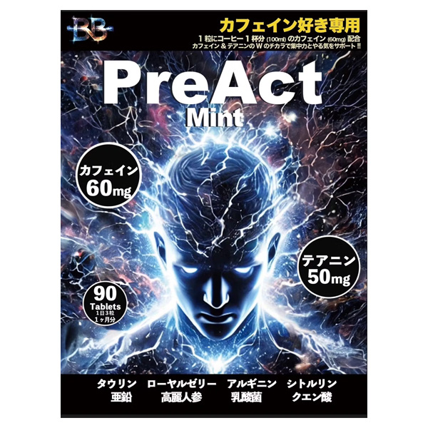 PreAct（プレアクト）